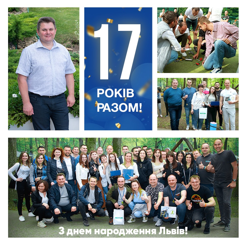 Happy 17th Anniversary to our Lviv branch office